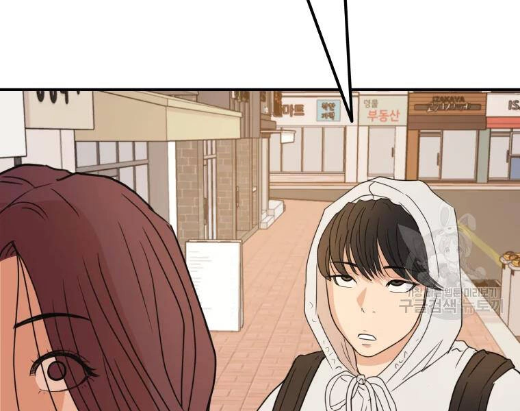 Bạn Trai Vệ Sĩ Chapter 39 - 151