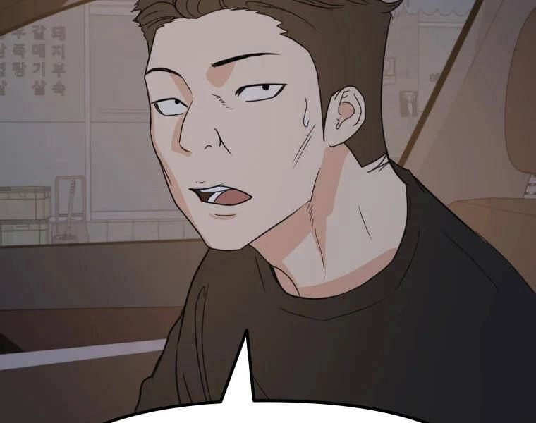 Bạn Trai Vệ Sĩ Chapter 39 - 190