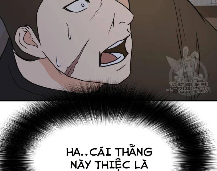 Bạn Trai Vệ Sĩ Chapter 39 - 206