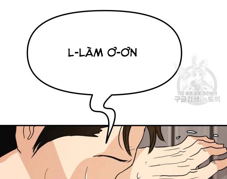 Bạn Trai Vệ Sĩ Chapter 39 - 228