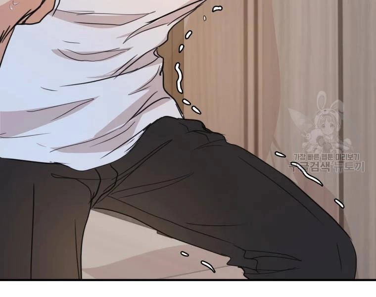 Bạn Trai Vệ Sĩ Chapter 39 - 234