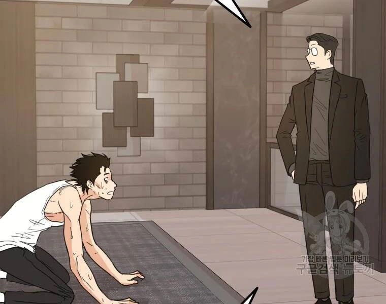 Bạn Trai Vệ Sĩ Chapter 40 - 10