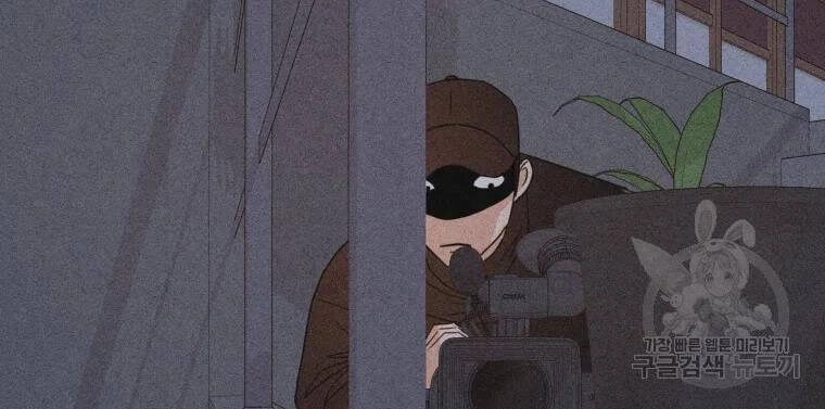 Bạn Trai Vệ Sĩ Chapter 40 - 25