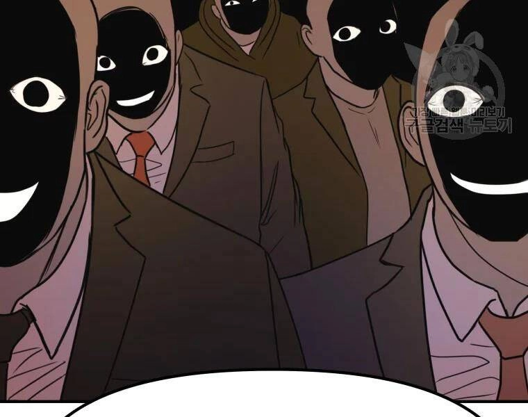 Bạn Trai Vệ Sĩ Chapter 40 - 38