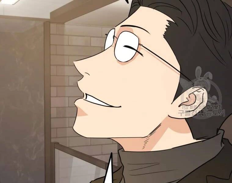 Bạn Trai Vệ Sĩ Chapter 40 - 41