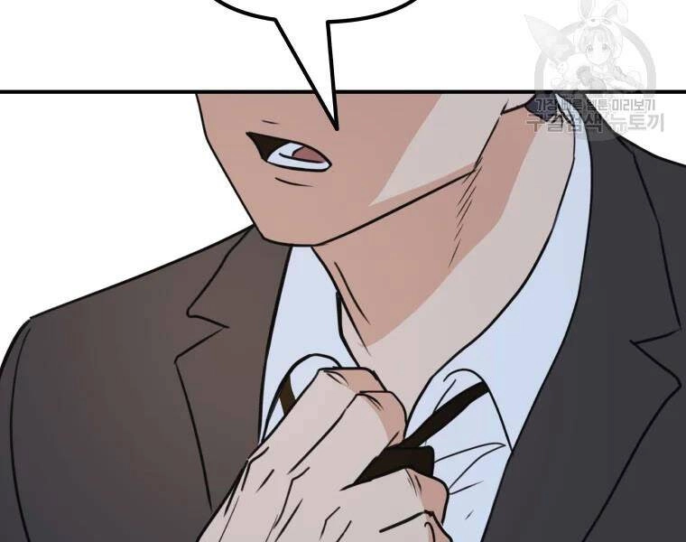 Bạn Trai Vệ Sĩ Chapter 40 - 58