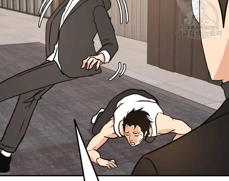 Bạn Trai Vệ Sĩ Chapter 40 - 68