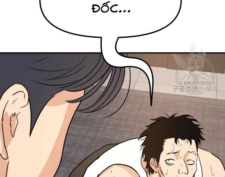 Bạn Trai Vệ Sĩ Chapter 40 - 71