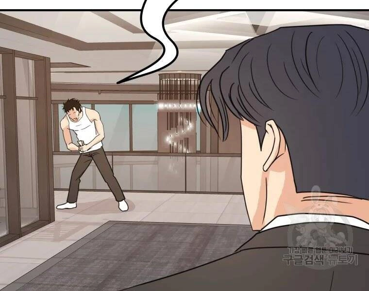 Bạn Trai Vệ Sĩ Chapter 40 - 84