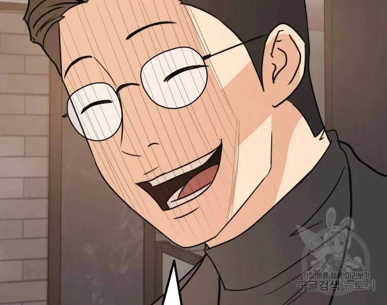 Bạn Trai Vệ Sĩ Chapter 40 - 95