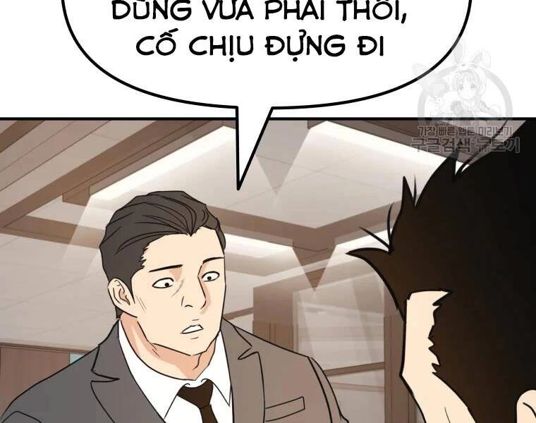 Bạn Trai Vệ Sĩ Chapter 40 - 106