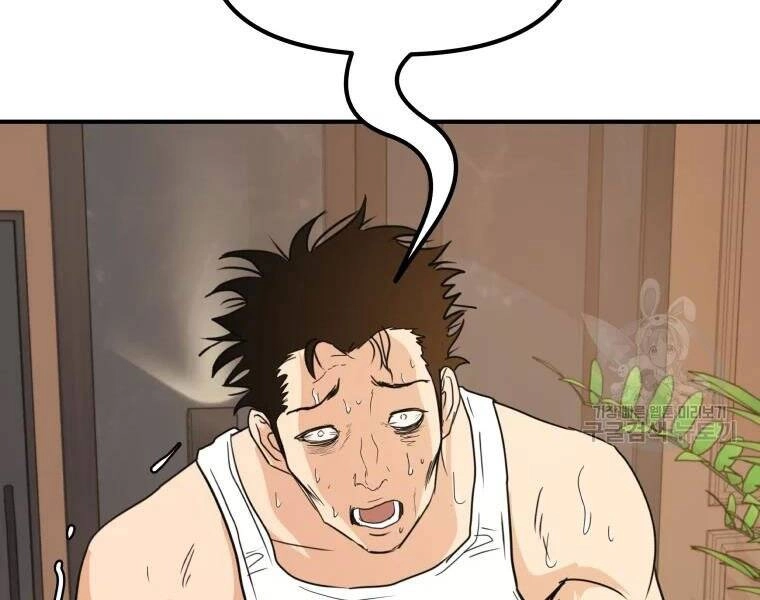 Bạn Trai Vệ Sĩ Chapter 40 - 109