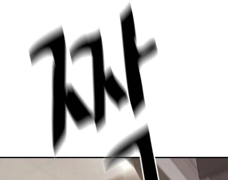 Bạn Trai Vệ Sĩ Chapter 40 - 118