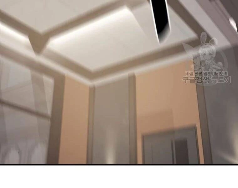 Bạn Trai Vệ Sĩ Chapter 40 - 119