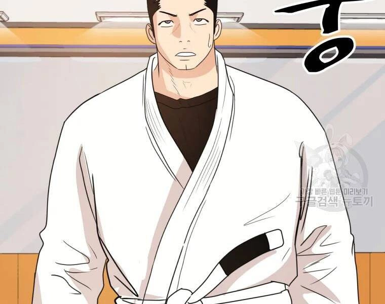 Bạn Trai Vệ Sĩ Chapter 40 - 129