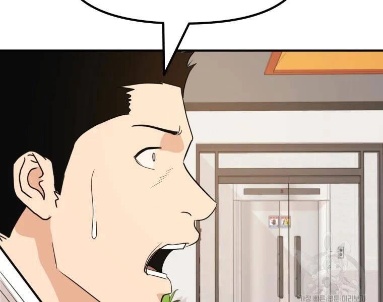 Bạn Trai Vệ Sĩ Chapter 40 - 145