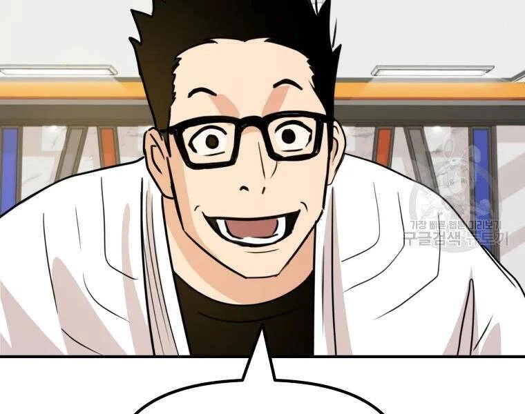 Bạn Trai Vệ Sĩ Chapter 40 - 156