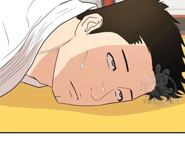 Bạn Trai Vệ Sĩ Chapter 40 - 169