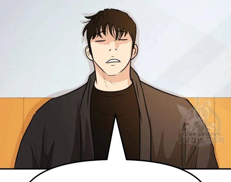 Bạn Trai Vệ Sĩ Chapter 40 - 211