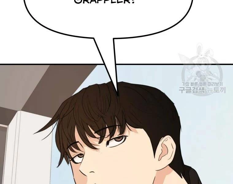 Bạn Trai Vệ Sĩ Chapter 40 - 224