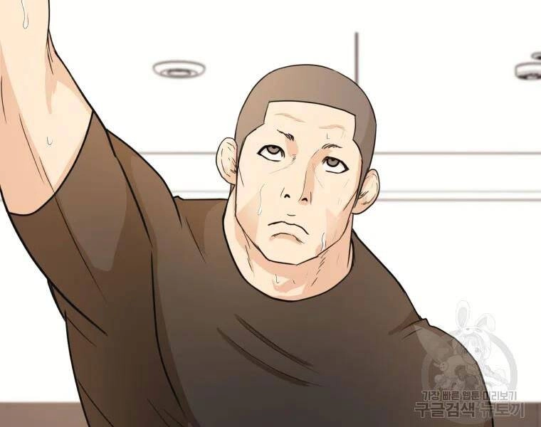 Bạn Trai Vệ Sĩ Chapter 40 - 233