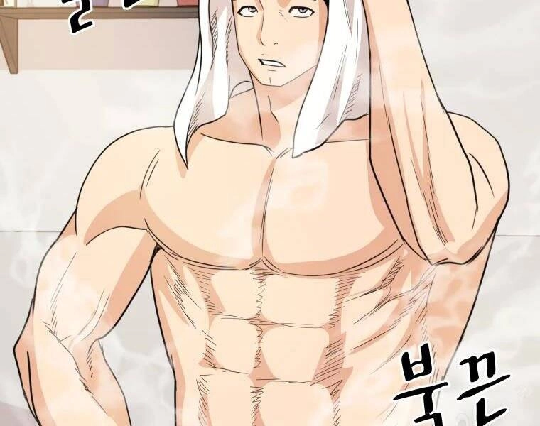 Bạn Trai Vệ Sĩ Chapter 41 - 8