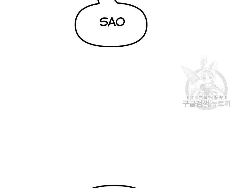 Bạn Trai Vệ Sĩ Chapter 41 - 12