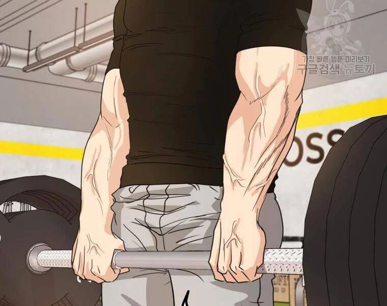 Bạn Trai Vệ Sĩ Chapter 41 - 45