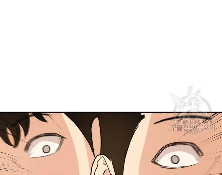 Bạn Trai Vệ Sĩ Chapter 41 - 103