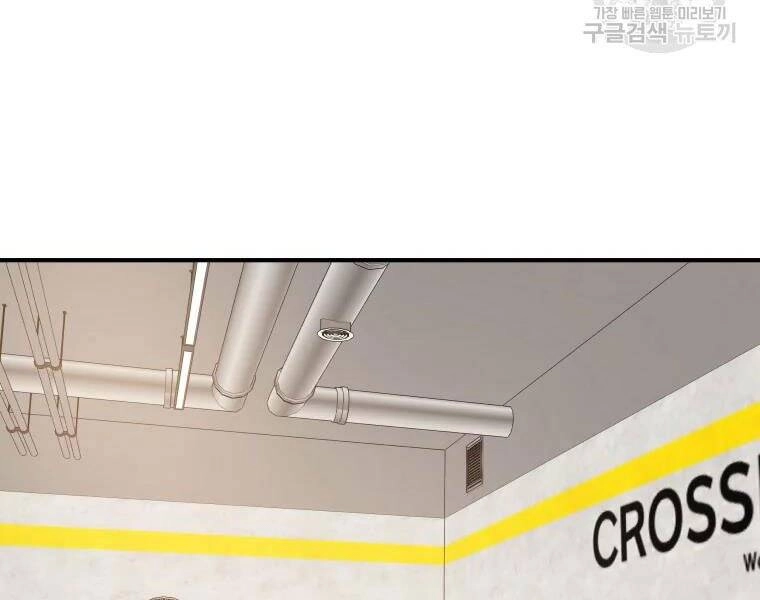 Bạn Trai Vệ Sĩ Chapter 41 - 114