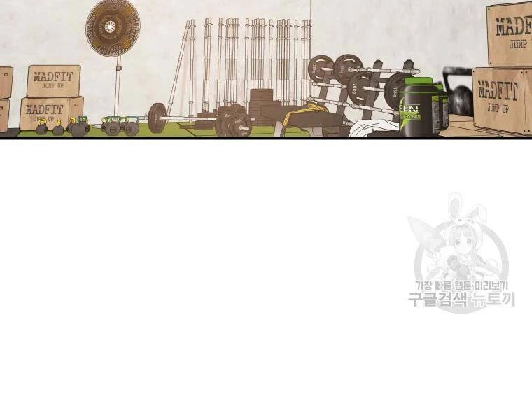 Bạn Trai Vệ Sĩ Chapter 41 - 115