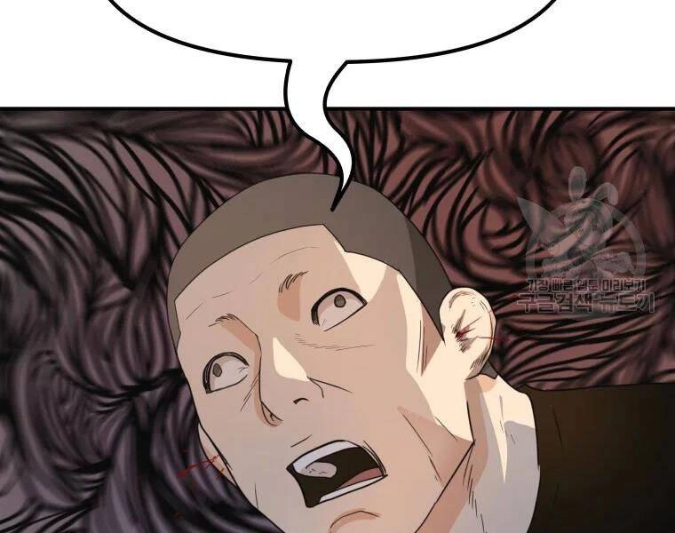 Bạn Trai Vệ Sĩ Chapter 41 - 136