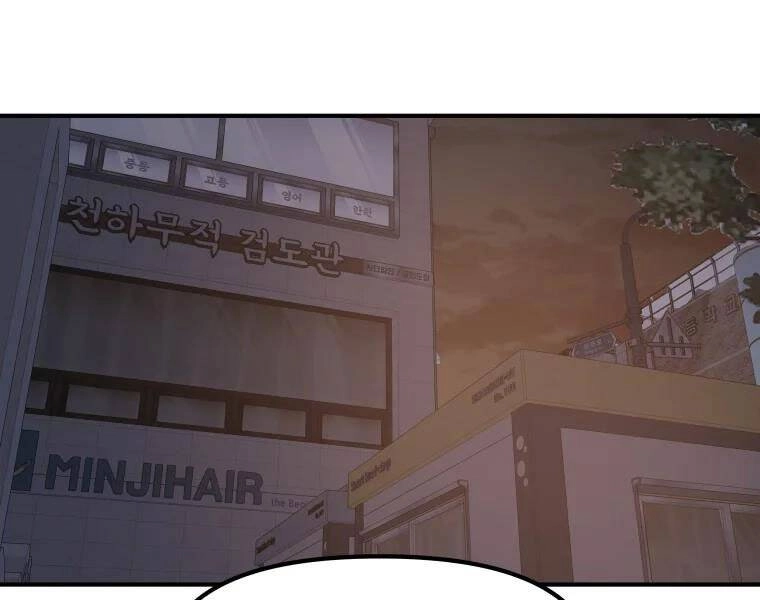 Bạn Trai Vệ Sĩ Chapter 41 - 149