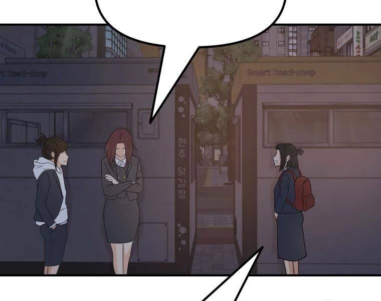 Bạn Trai Vệ Sĩ Chapter 41 - 151