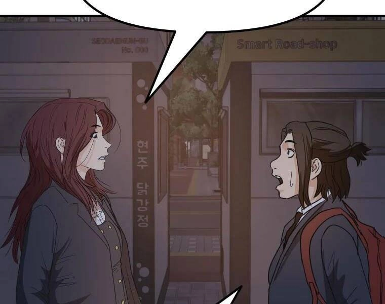 Bạn Trai Vệ Sĩ Chapter 41 - 164