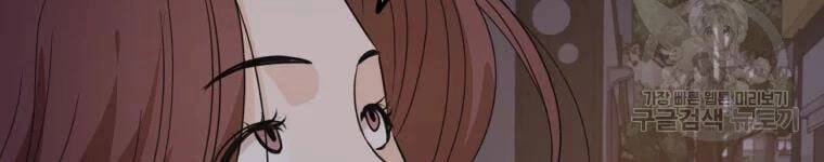 Bạn Trai Vệ Sĩ Chapter 41 - 167