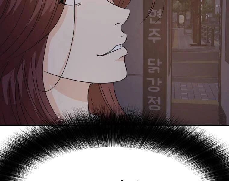 Bạn Trai Vệ Sĩ Chapter 41 - 168