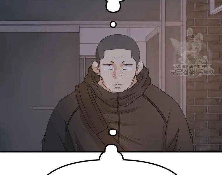 Bạn Trai Vệ Sĩ Chapter 41 - 184