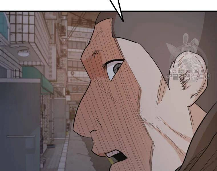 Bạn Trai Vệ Sĩ Chapter 41 - 211