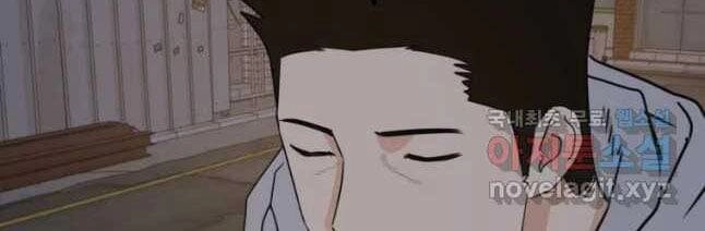 Bạn Trai Vệ Sĩ Chapter 42 - 16