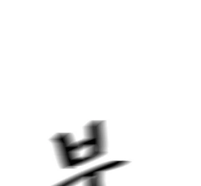 Bạn Trai Vệ Sĩ Chapter 42 - 83