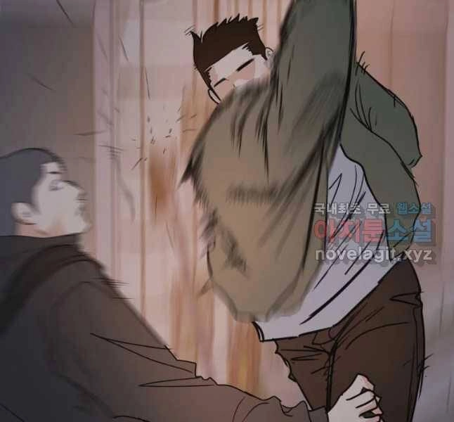 Bạn Trai Vệ Sĩ Chapter 42 - 89