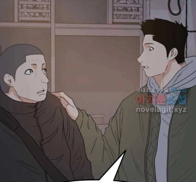 Bạn Trai Vệ Sĩ Chapter 42 - 104