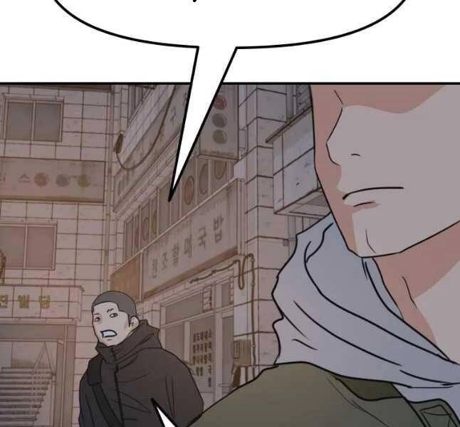 Bạn Trai Vệ Sĩ Chapter 42 - 109