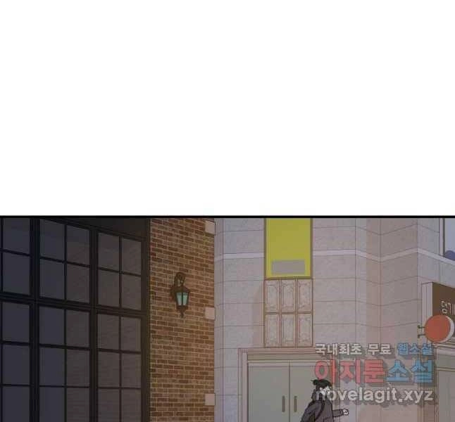 Bạn Trai Vệ Sĩ Chapter 42 - 141