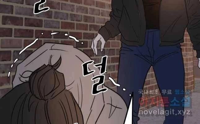 Bạn Trai Vệ Sĩ Chapter 42 - 163