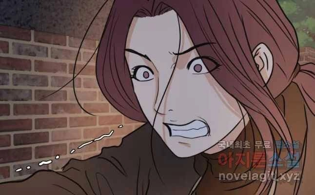 Bạn Trai Vệ Sĩ Chapter 42 - 195