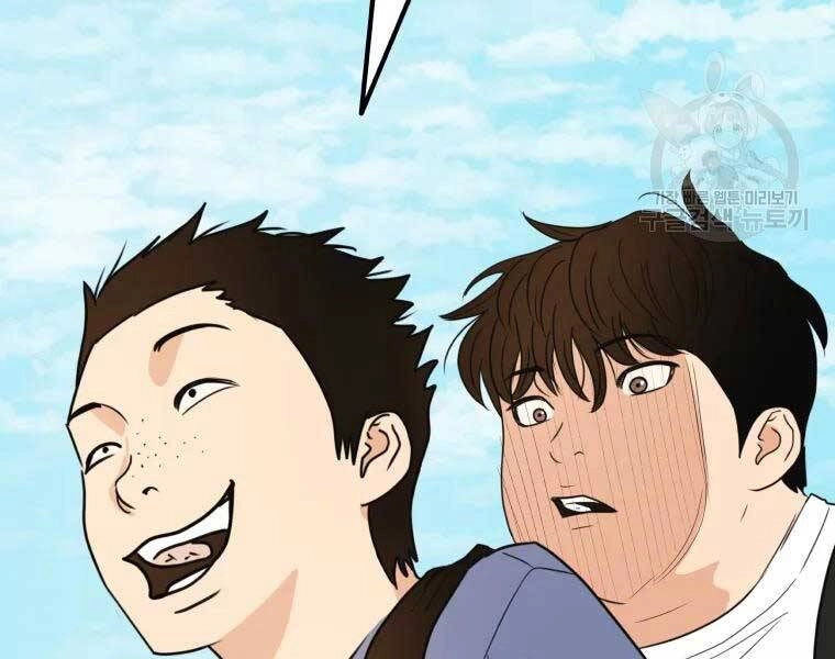 Bạn Trai Vệ Sĩ Chapter 43 - 22