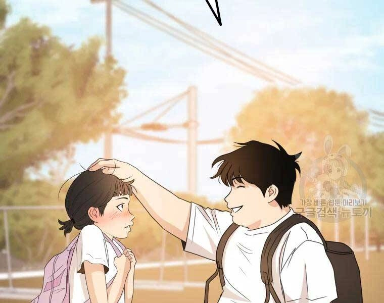 Bạn Trai Vệ Sĩ Chapter 43 - 62