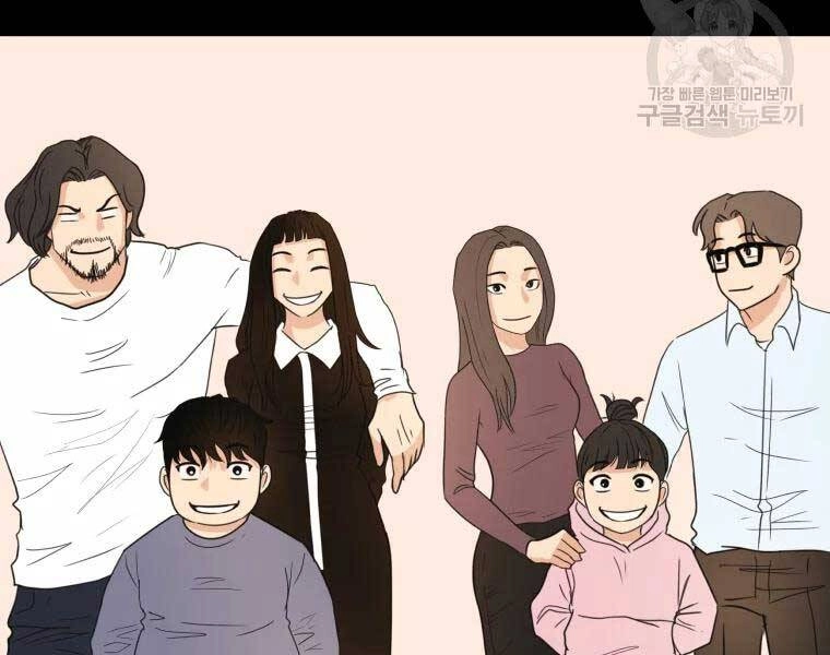 Bạn Trai Vệ Sĩ Chapter 43 - 125